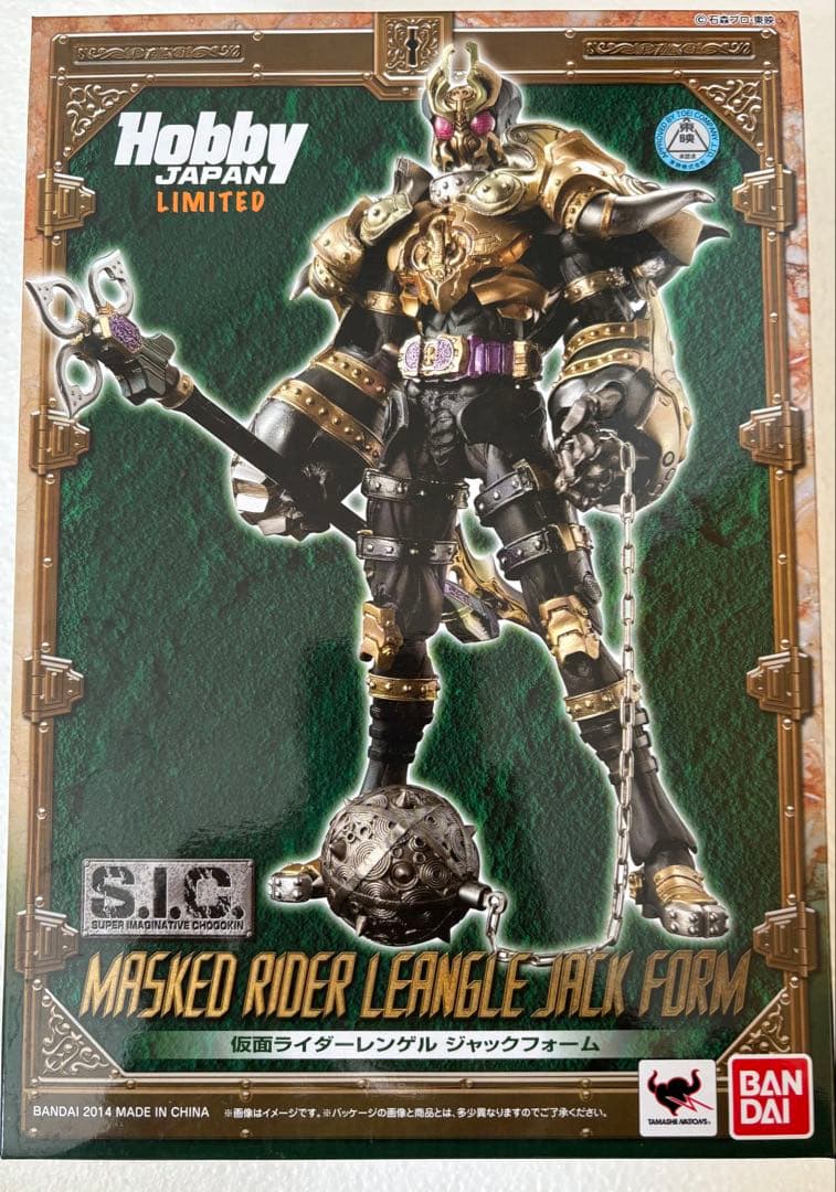 S.I.C.仮面ライダーレンゲルジャックフォーム