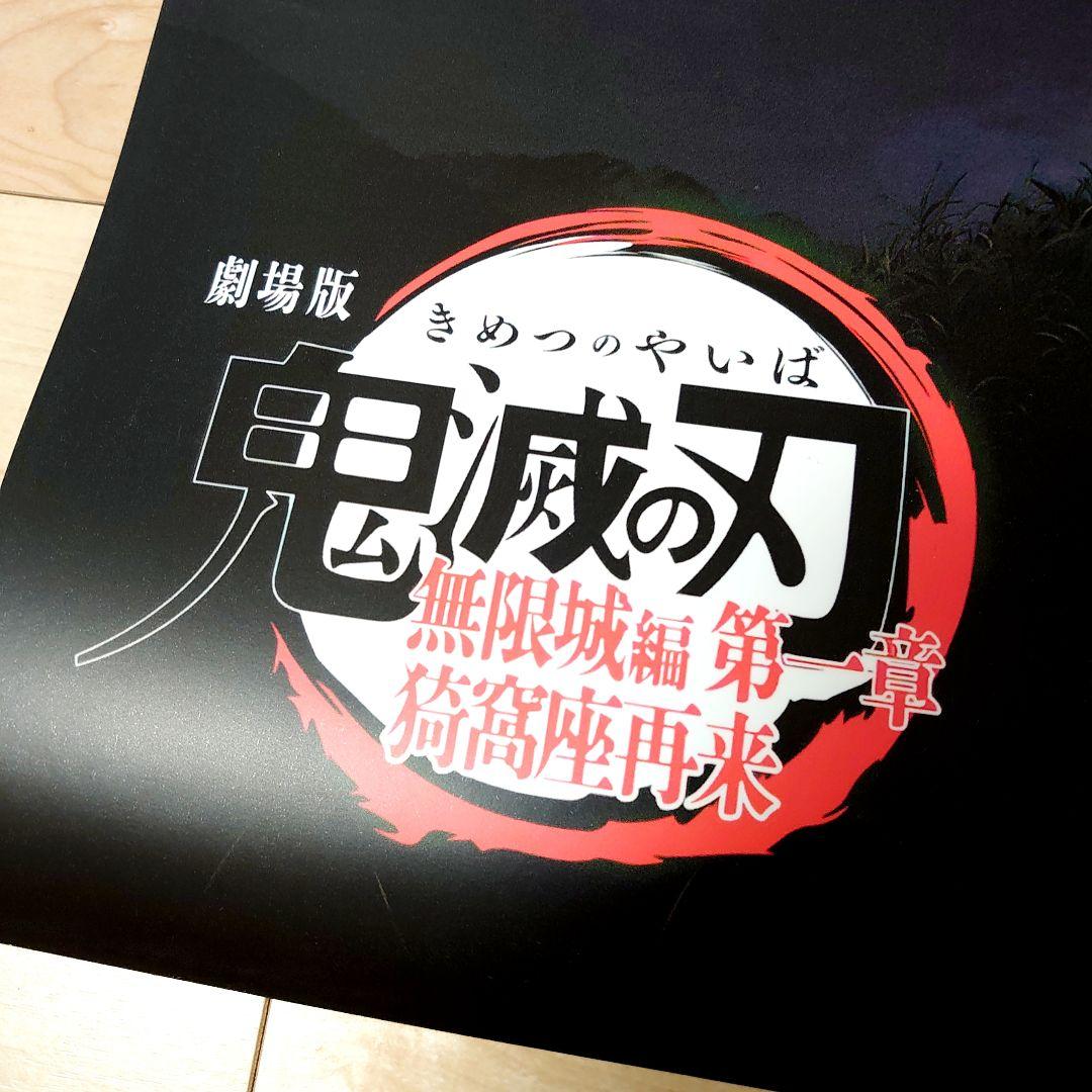 ポスター nisimoto7777