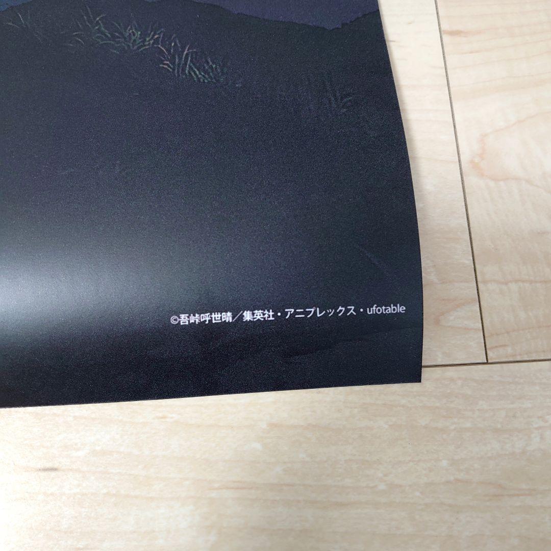 ポスター nisimoto7777