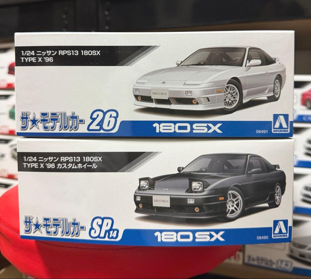 アオシマ 180SX 2台セット