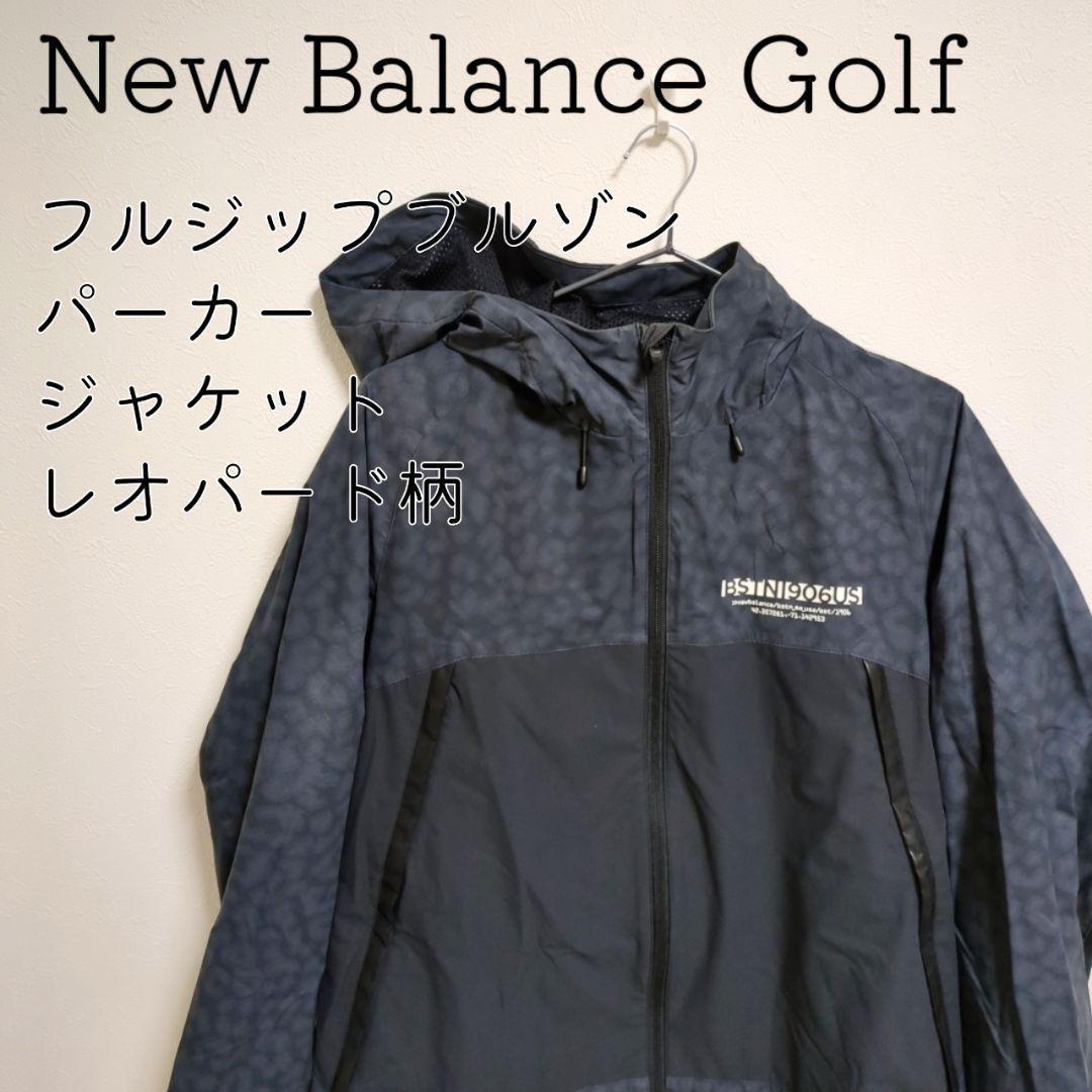 ニューバランスゴルフ　フルジップブルゾン　撥水ジャケット　レオパード柄　パーカー