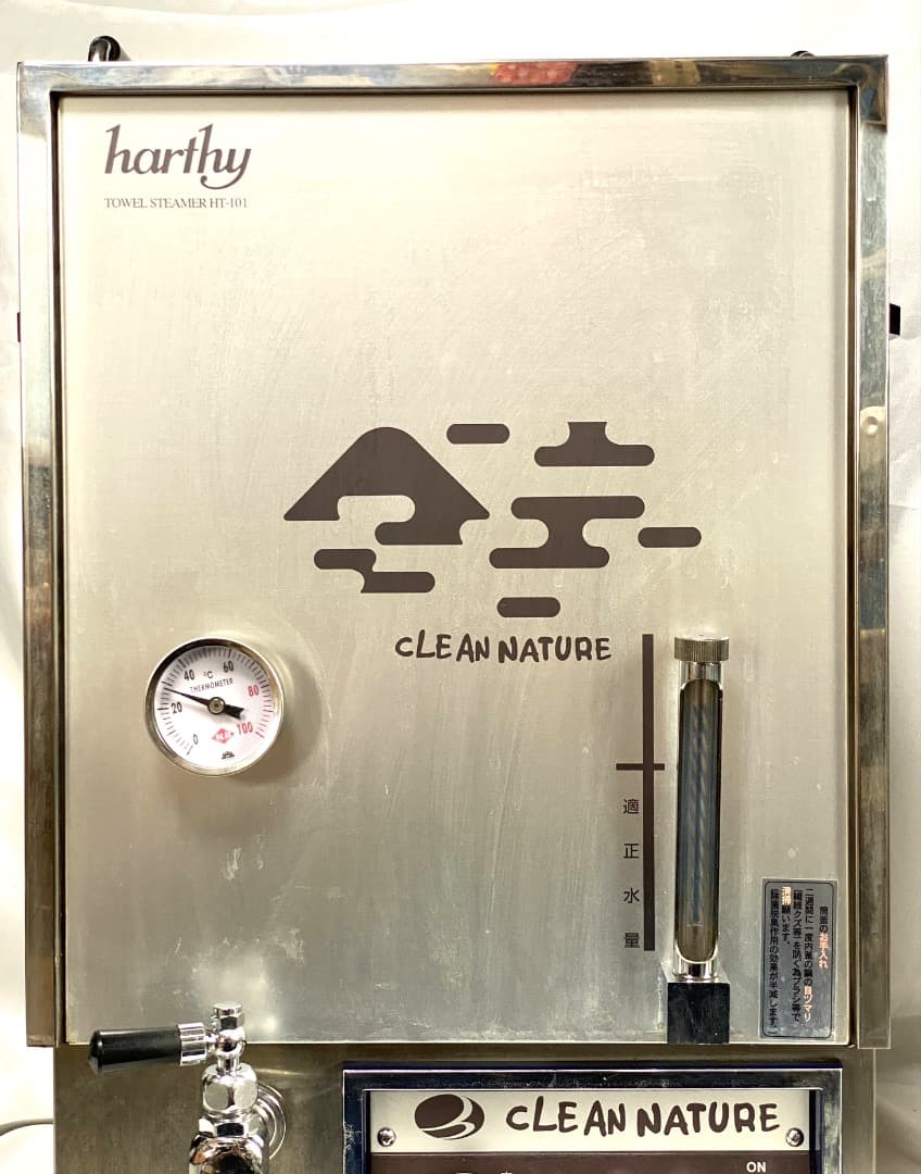 あ*や様 【注意】内部汚れあり ハーシーＨＴ－101 タオルスチーマー 早沸式