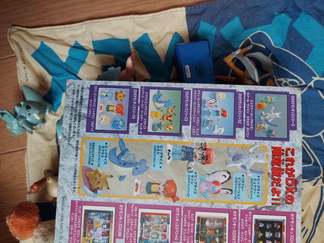 ポケモン セット