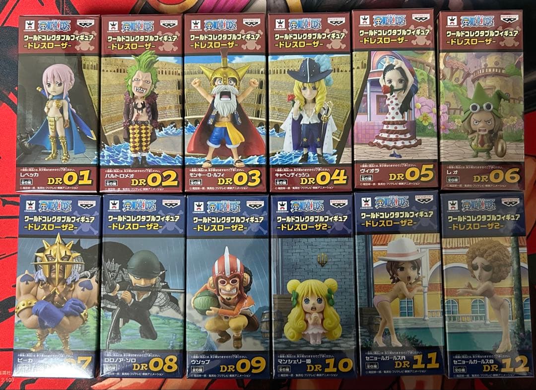 ワンピース ワーコレ ドレスローザ 1 2 美品 開封品