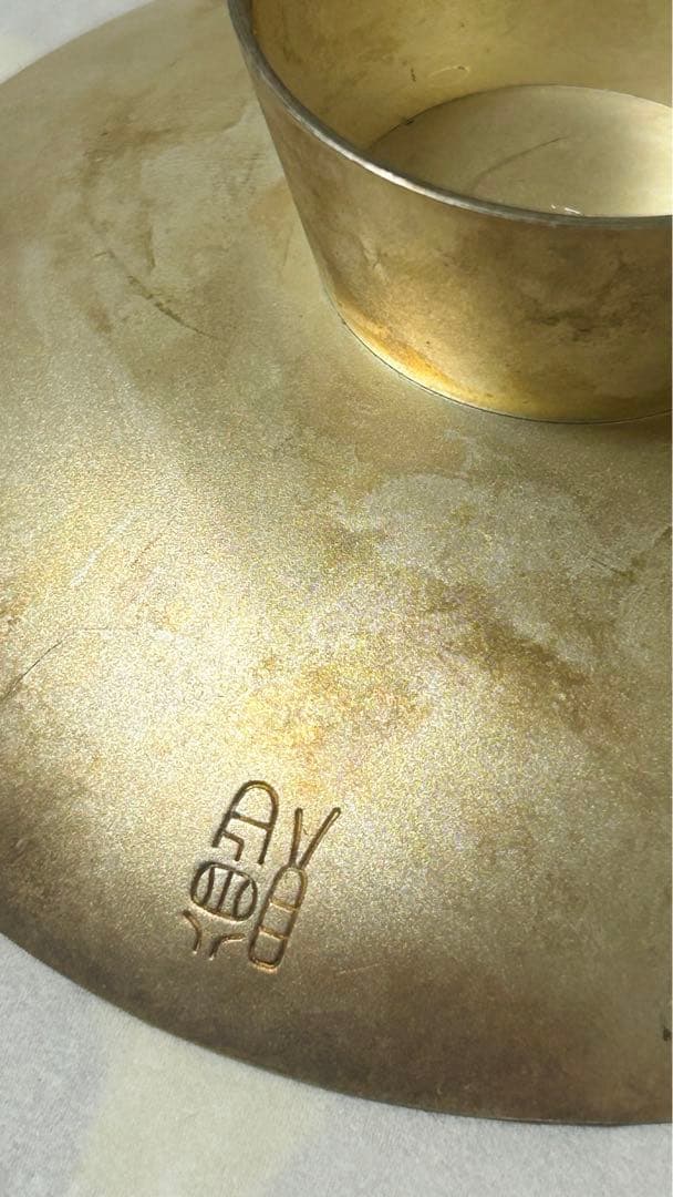 内閣総理大臣 銀杯SILVER 1000 刻印 造幣局製