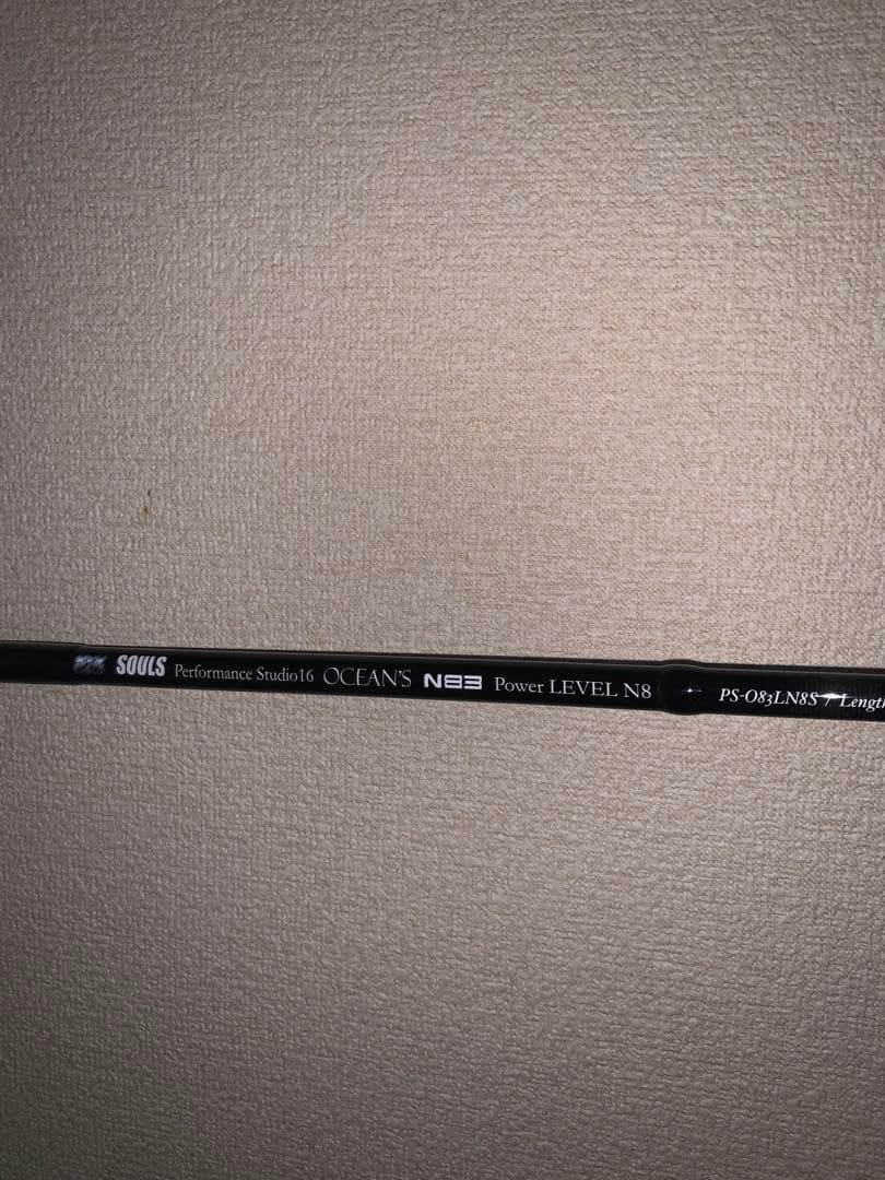 ロッド SOULS N83 PS-O83LN8S