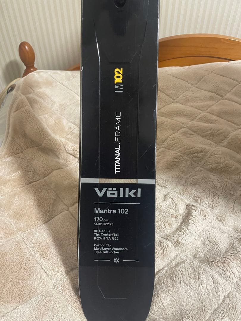 山スキーセットスキー板：Volkl MANTRA102(170㎝)