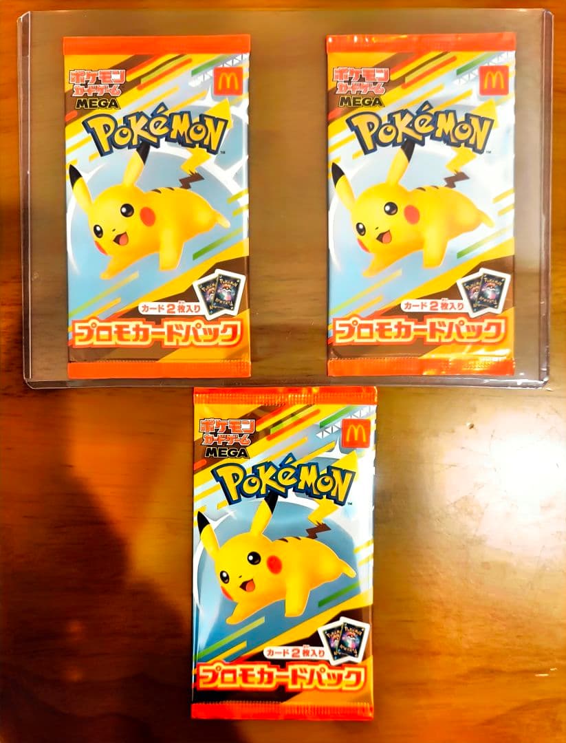 て*ん様 【新品未開封】ポケモンカードパック マクドナルド ピカチュウ 3パック