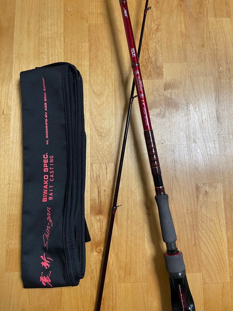 ざ*し様 ダイワ ハートランド HL 802MHFB-SV AGS 60th 震