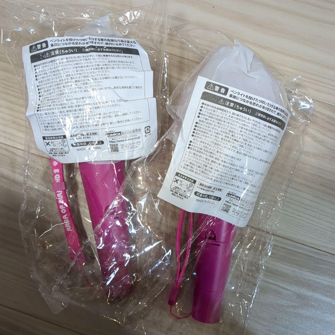 ちゃんみな　AREA OF DIAMOND 3　ペンライト