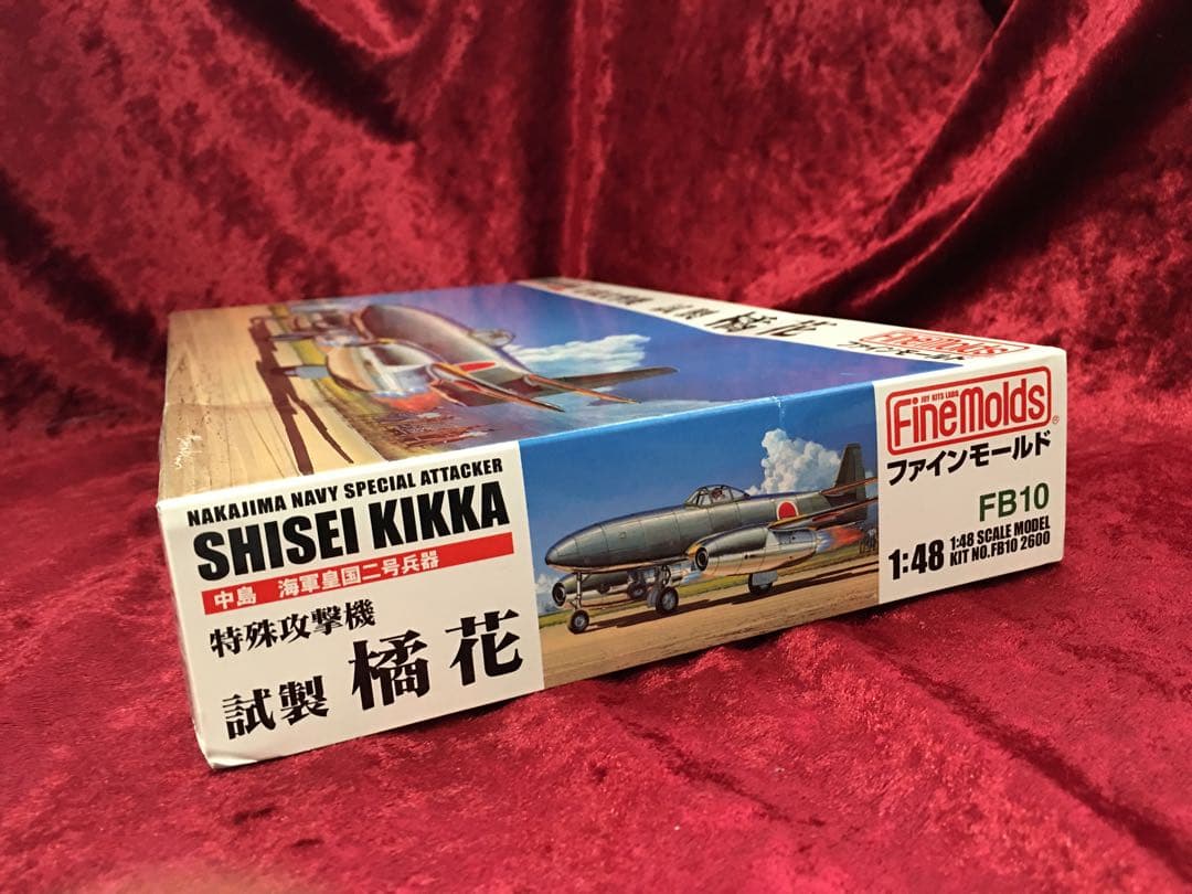 ファインモールド 1/48 日本海軍特殊攻撃機試製橘花プラモデル FB10-13