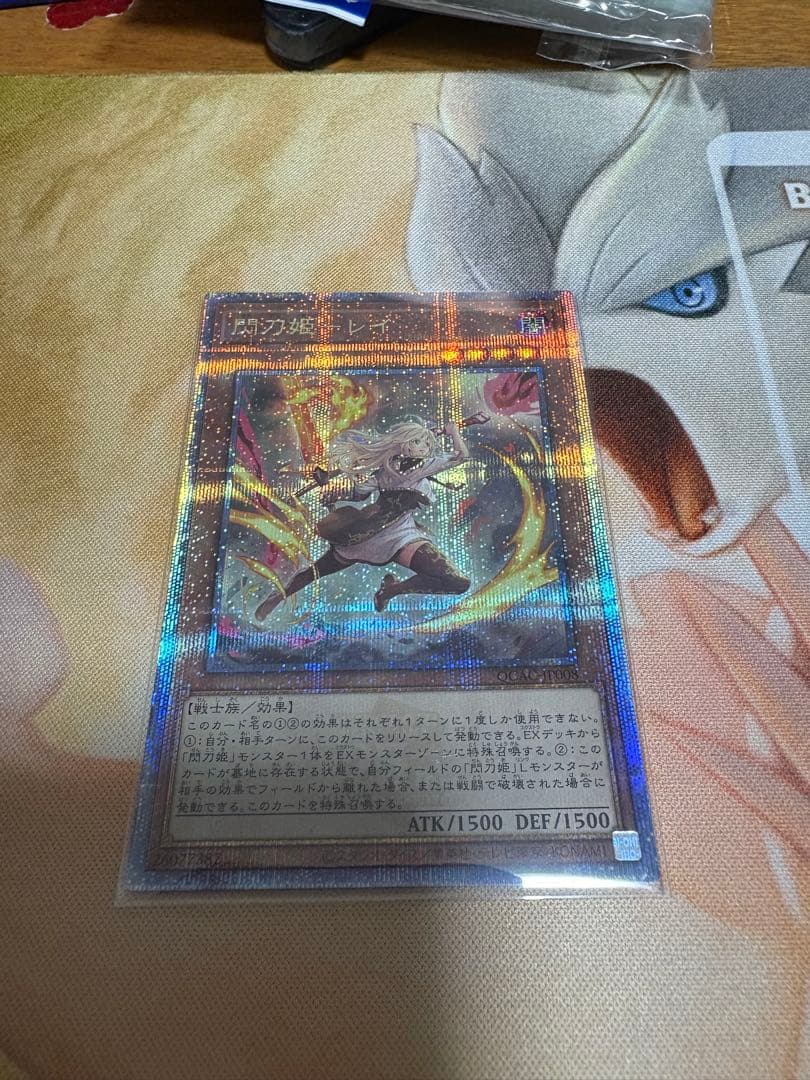 遊戯王　OCG　閃刀姫レイ(新絵柄)　クオシク