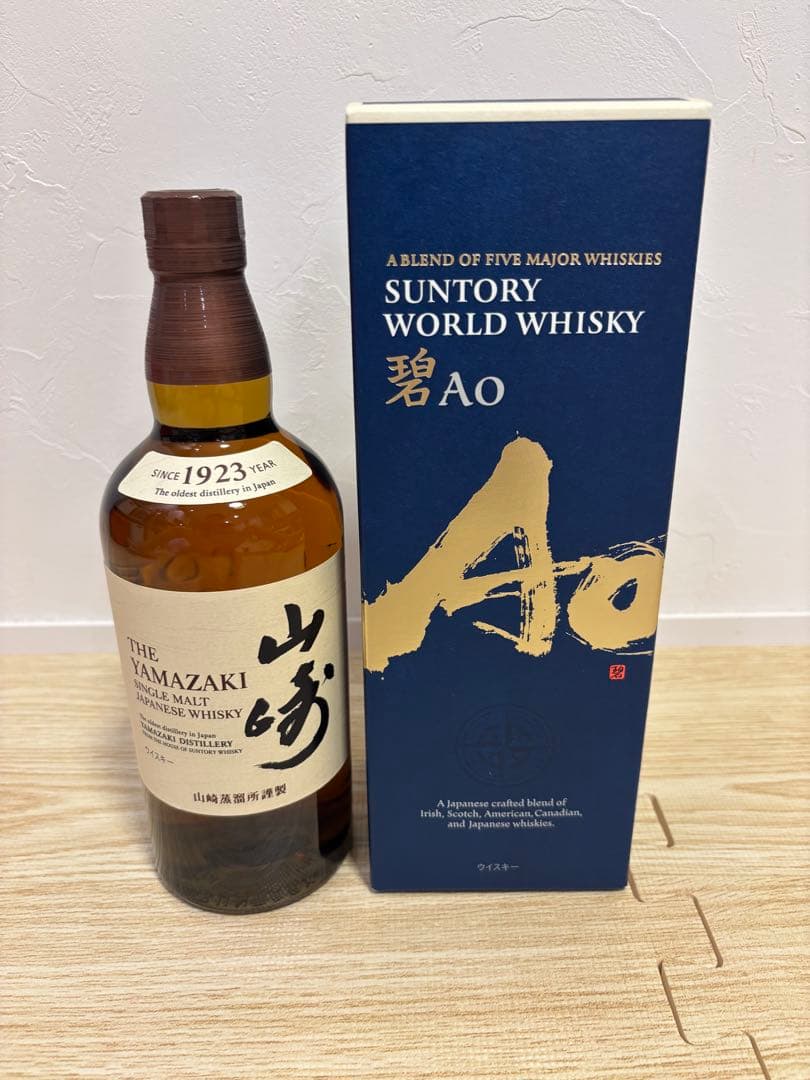 山崎 碧 AO ウイスキー 700ml
