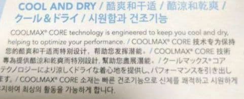 再再再値下げ新品　PINGピン　モックネック&スカートL　セット