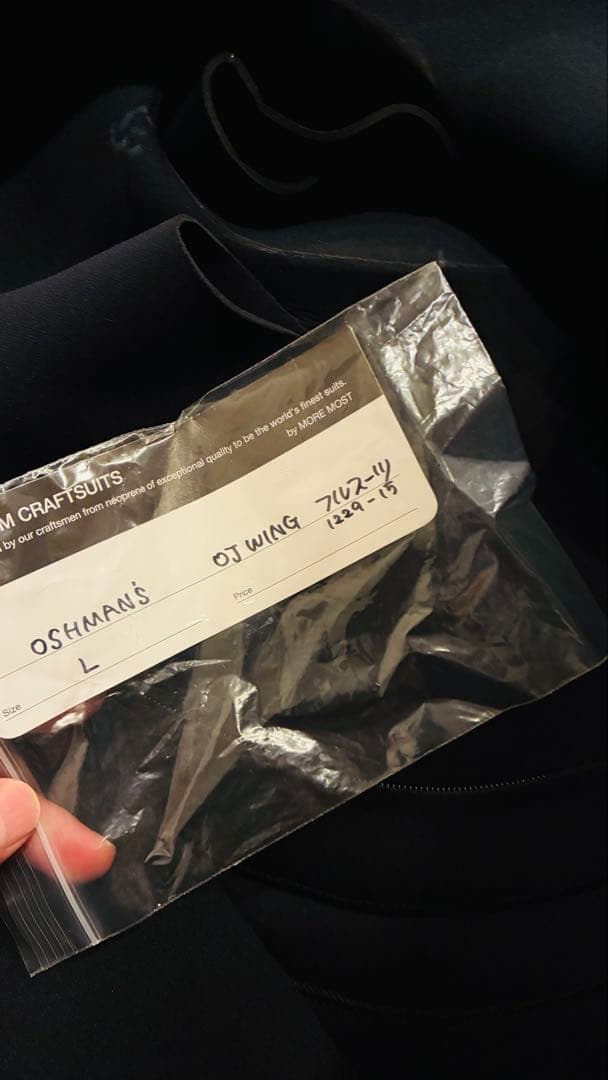 MAXIM フルスーツ ブラック