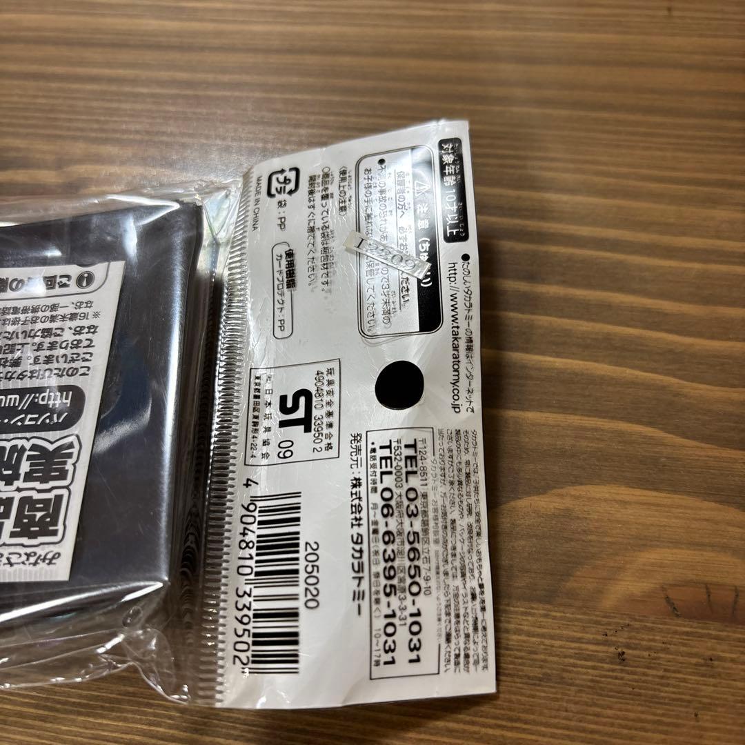 未開封スリーブ1個 デュエルマスターズ ザ・ゴッド キングダム Ver.