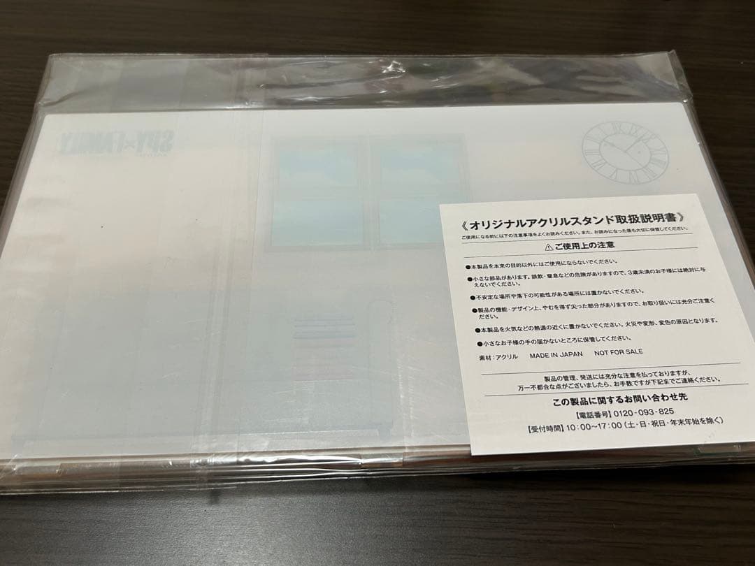 SPY×FAMILY LION オリジナルアクリルスタンドセット 当選品