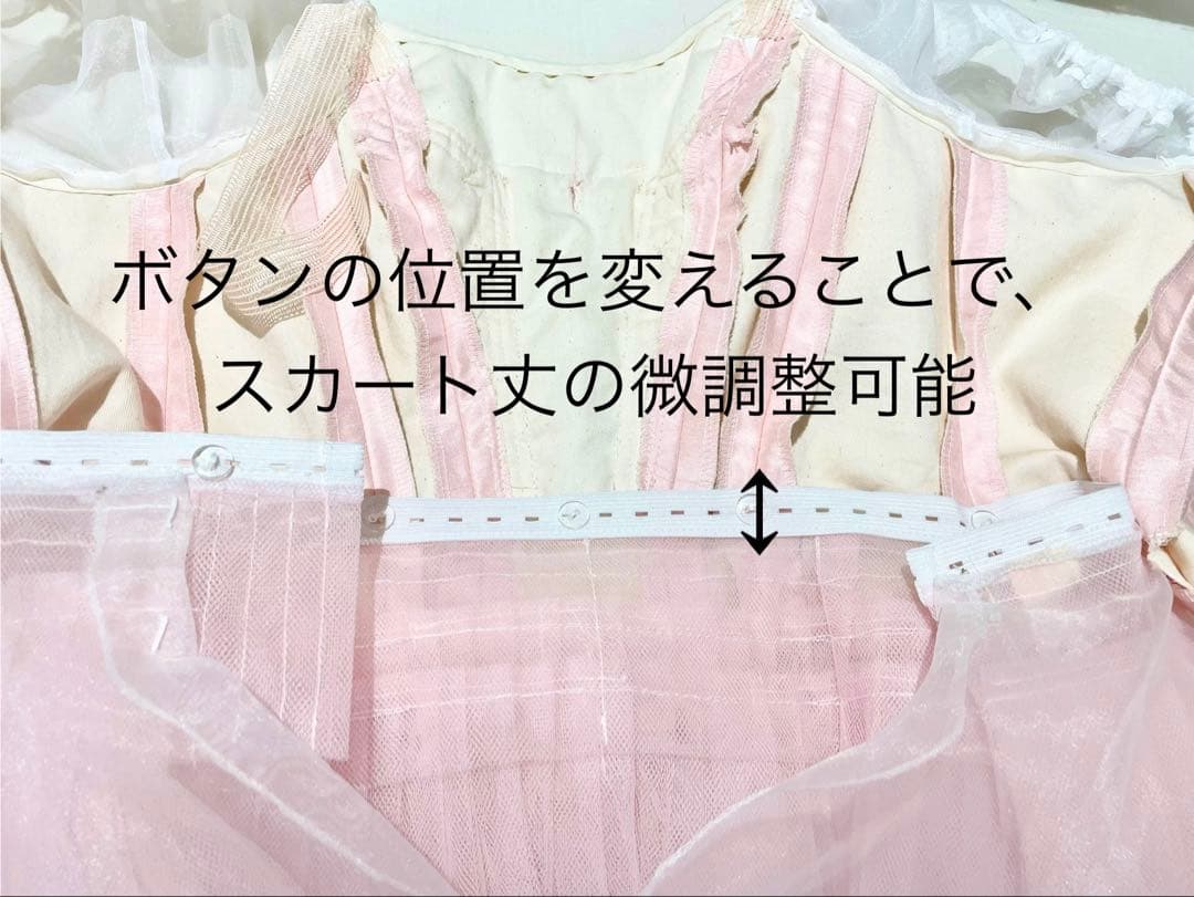 バレエ衣装　ロマンティックMサイズ　ホワイト