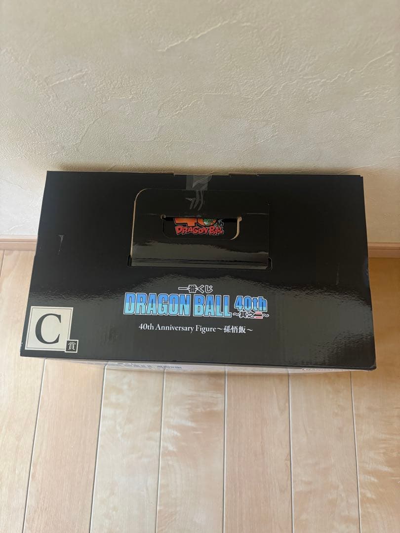 一番くじ　ドラゴンボール　40周年 其之二　A賞・B賞・C賞セット