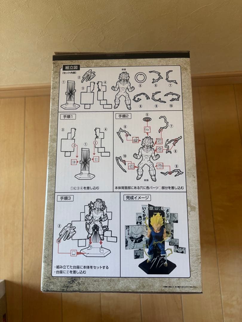 一番くじ　ドラゴンボール　40周年 其之二　A賞・B賞・C賞セット