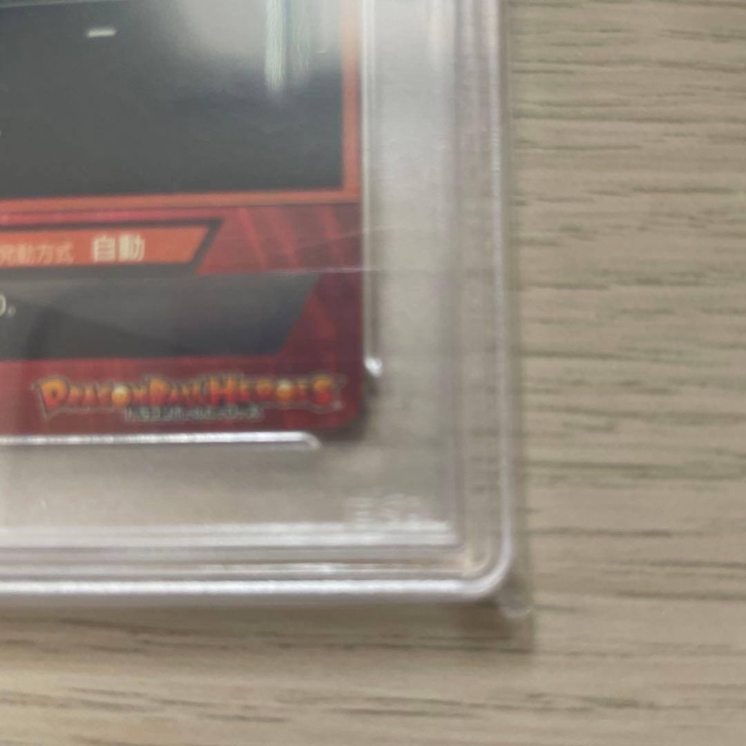 【PSA9】H1-32 孫悟空　ドラゴンボールヒーローズ DBH