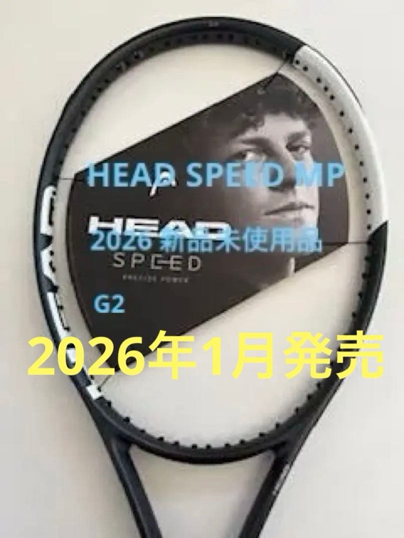 HEAD SPEED MP G2 2026 新品未使用品