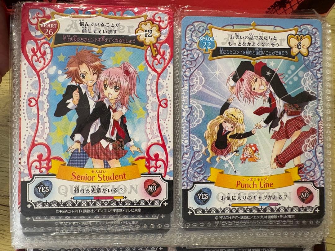 しゅごキャラ アミュレットフローカード まとめ売り44枚