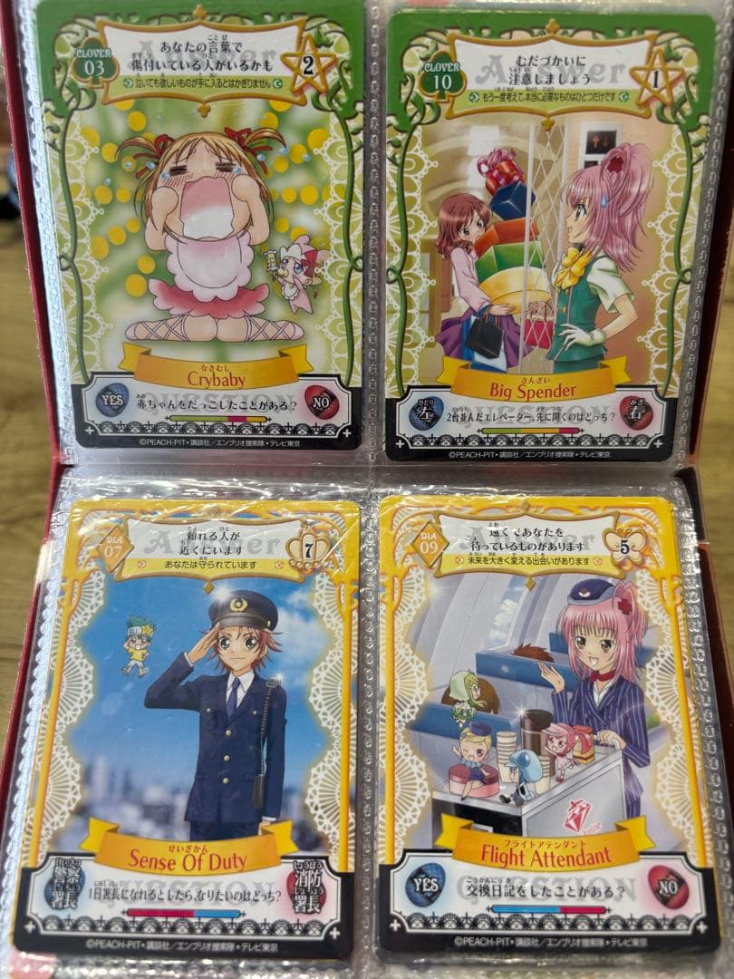 しゅごキャラ アミュレットフローカード まとめ売り44枚