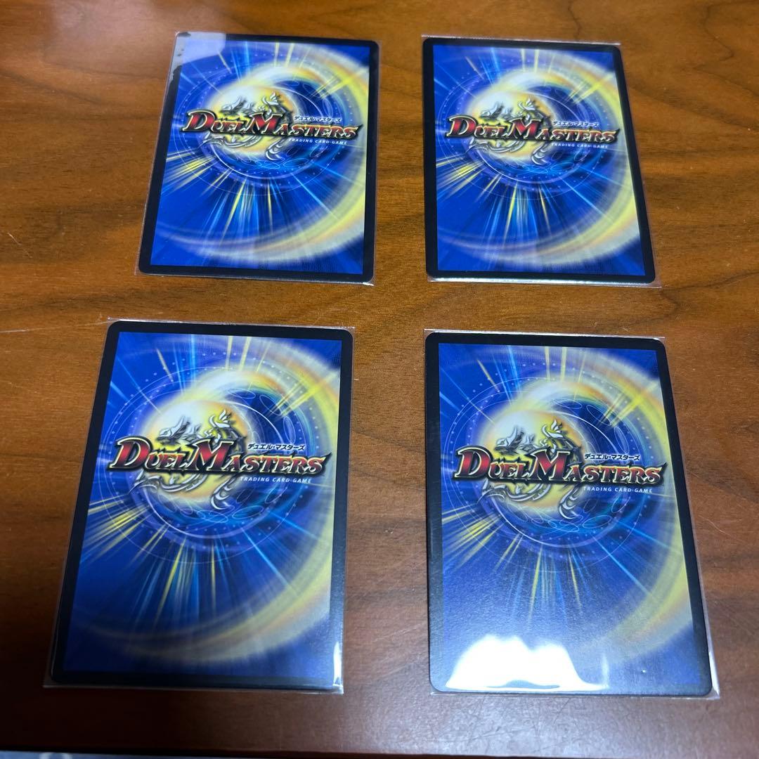 龍風混成ザーディクリカ　金トレジャー　４枚