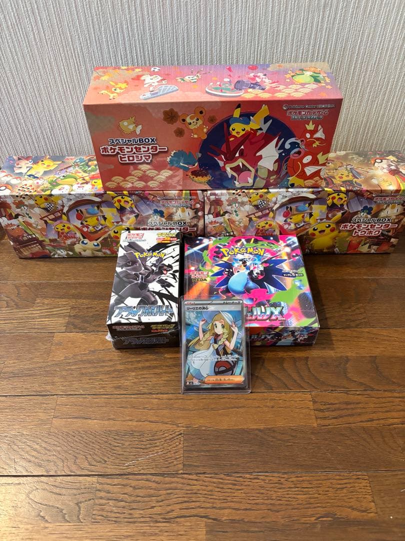 ポケカ　まとめ売り