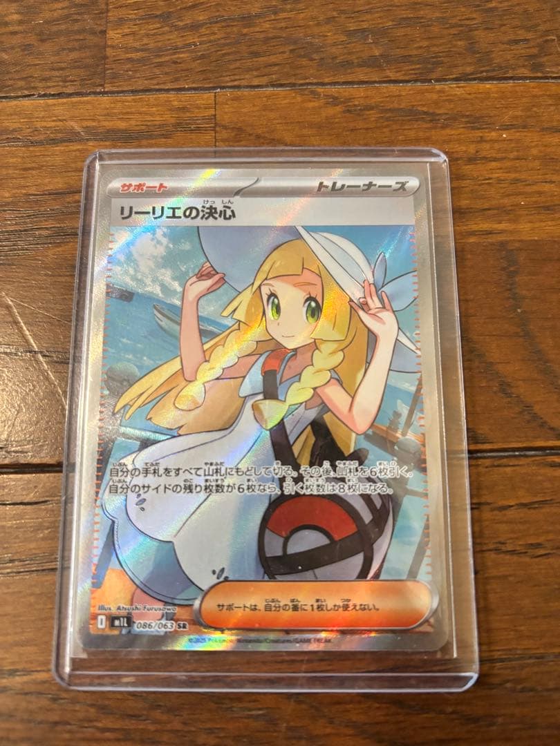 ポケカ　まとめ売り