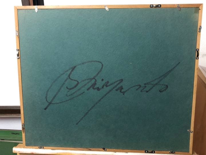 希少　絵画油絵　宮本秋風　残照