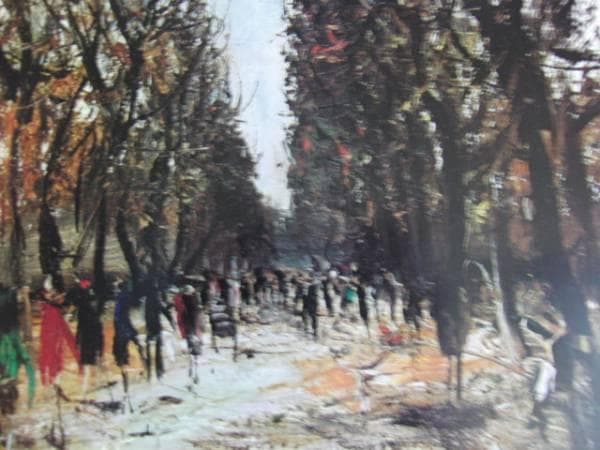 佐伯祐三 、リュクサンプールの木立、希少な額装用画集画、新品額装付