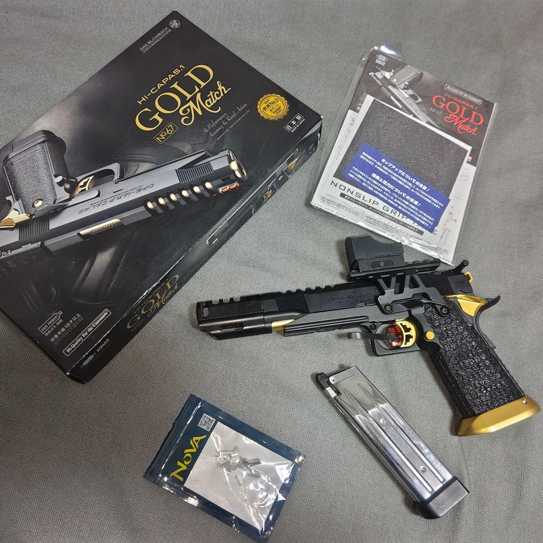 東京マルイ ガスブローバック ハイキャパ5.1ゴールドマッチ レースガンカスタム