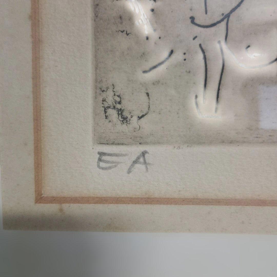 5675)此木三男（このきみつお） 銅版画（エッチング）「ピエロの女」EA