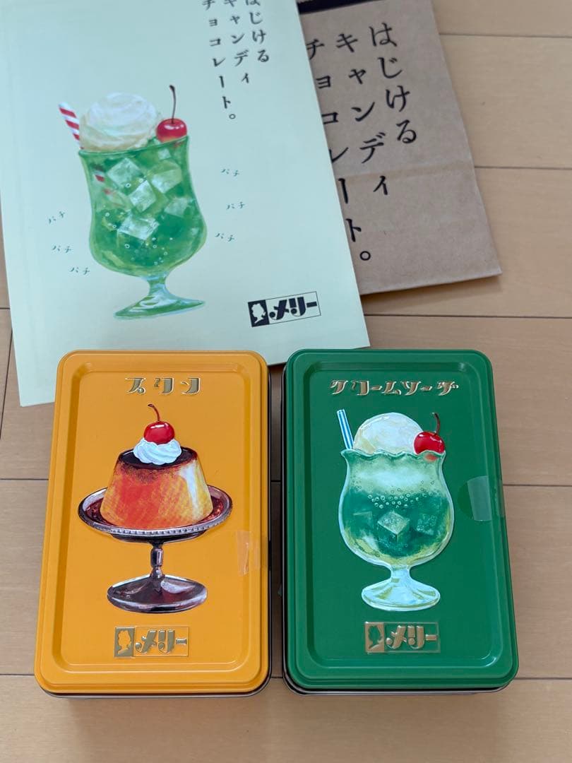 メリーはじけるキャンディチョコレート　缶のみ　 ④