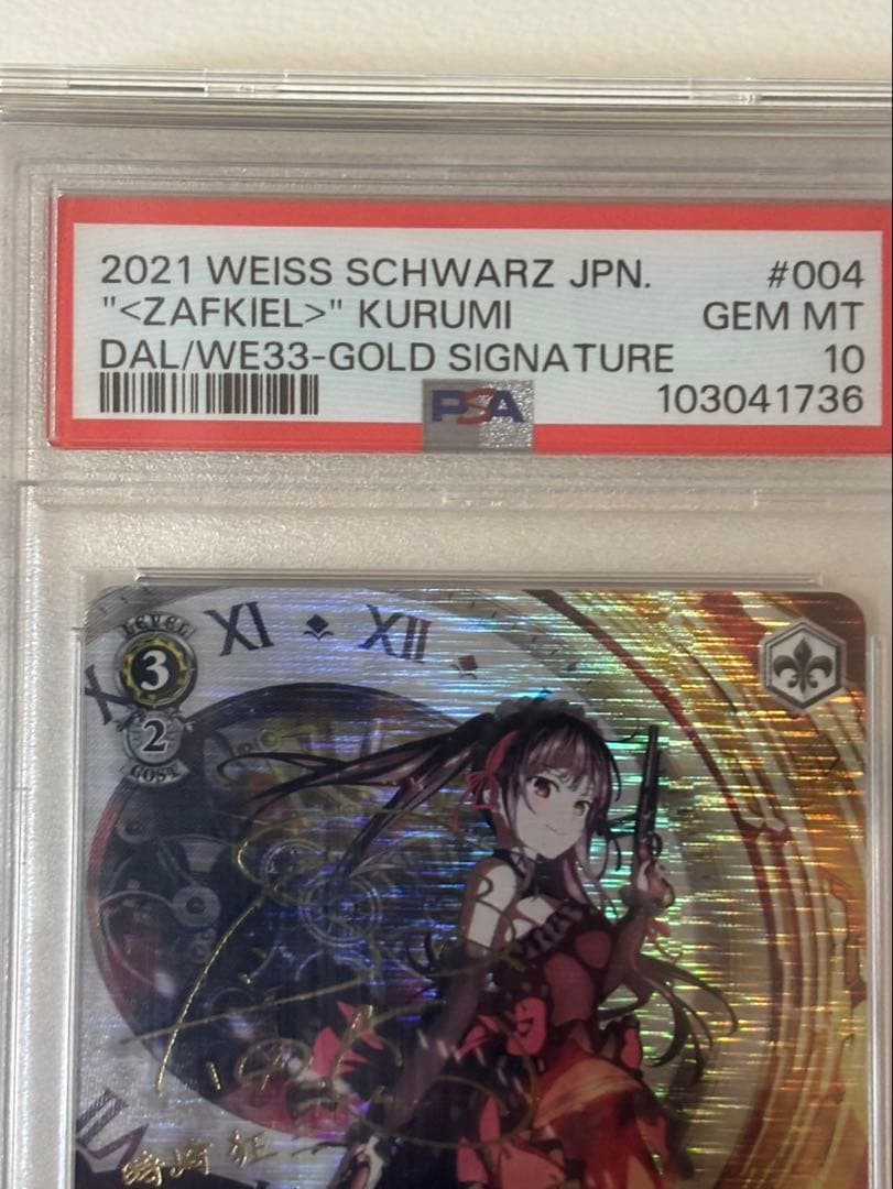 PSA10 ヴァイスシュヴァルツ 刻々帝 狂三 サイン SP