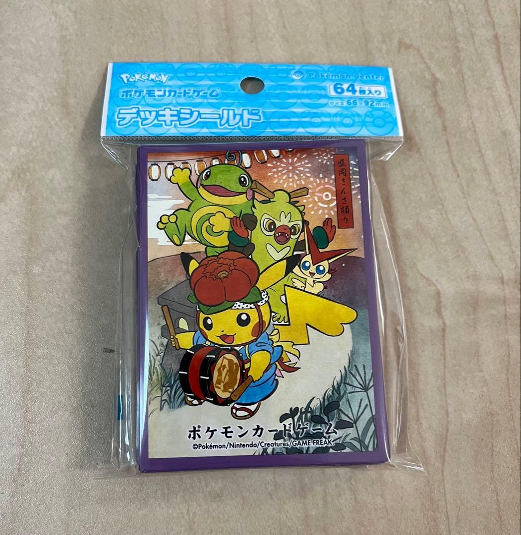 新品未開封　デッキシールド　トウホクお祭りごっこ6点　ヒロシマ1点　フクオカ1点