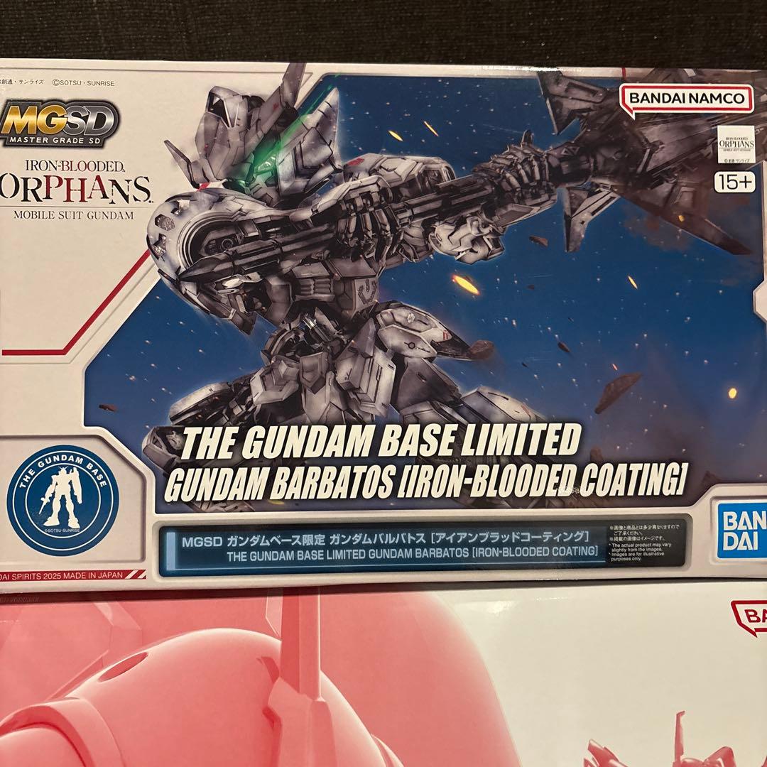 MGSD ガンダムベース限定バルバトスアイアンブラッドコーティング