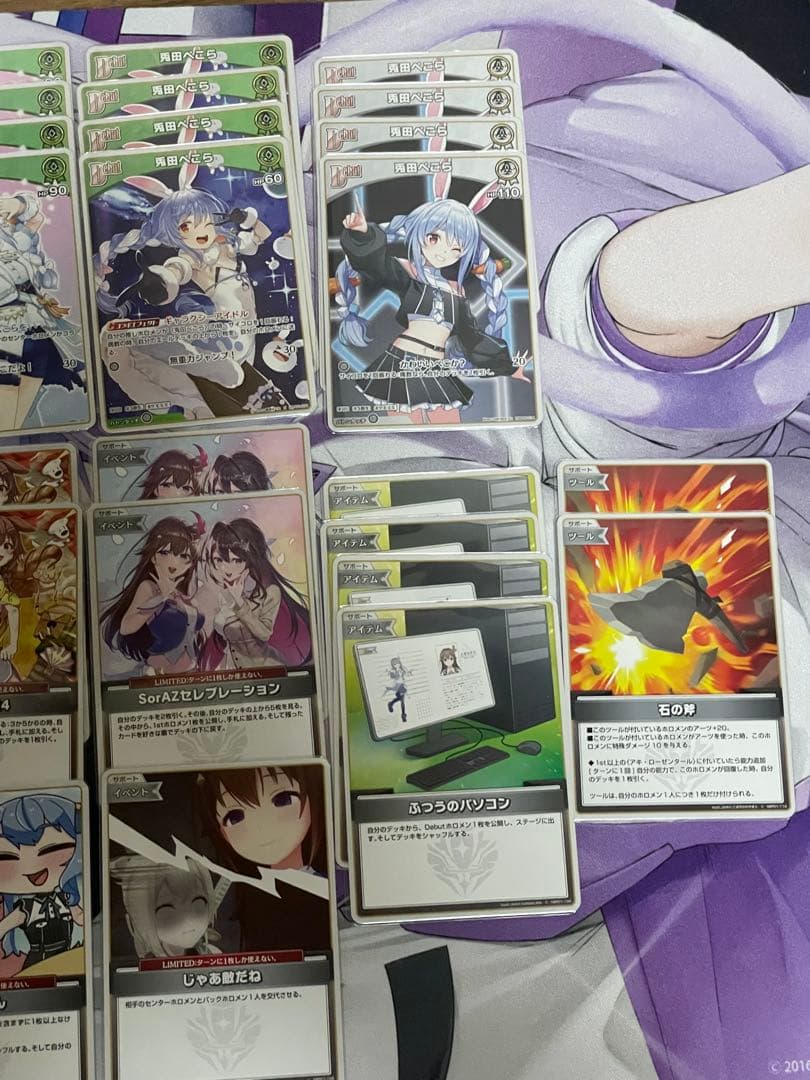 ホロカ　ぺこらデッキ