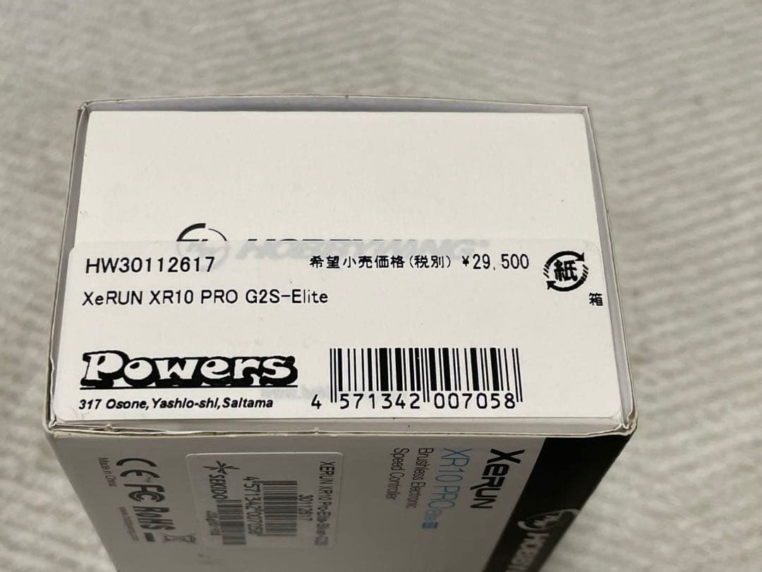 HOBBYWING アンプ XR10PRO Elite G2S
