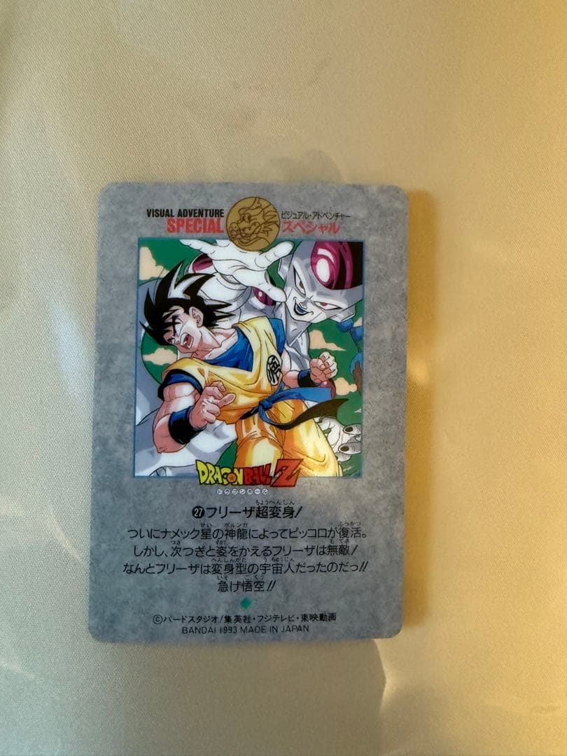 美品　ビジュアルアドベンチャー　スペシャル