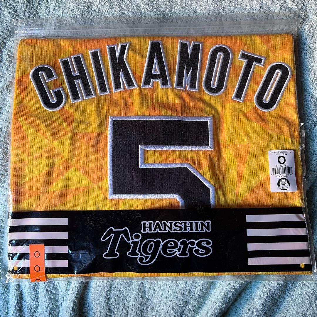 HANSIN Tigers CHIKAMOTO 5 ユニフォーム