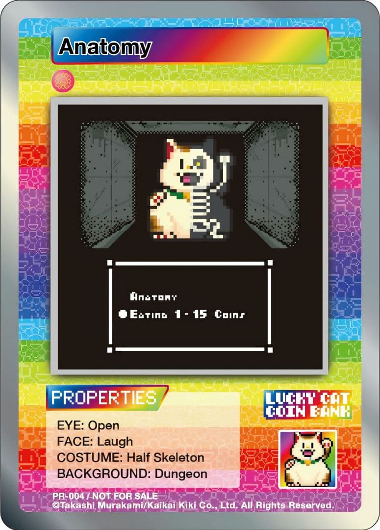 に*生様 【極美品】村上隆 サンフランシスコ プロモ 5種 セット①