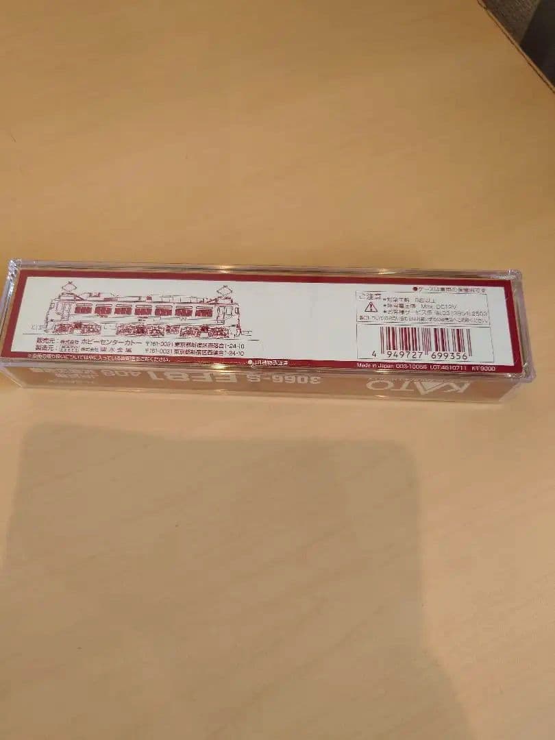 KATO EF81 408 Nゲージ 3066-S