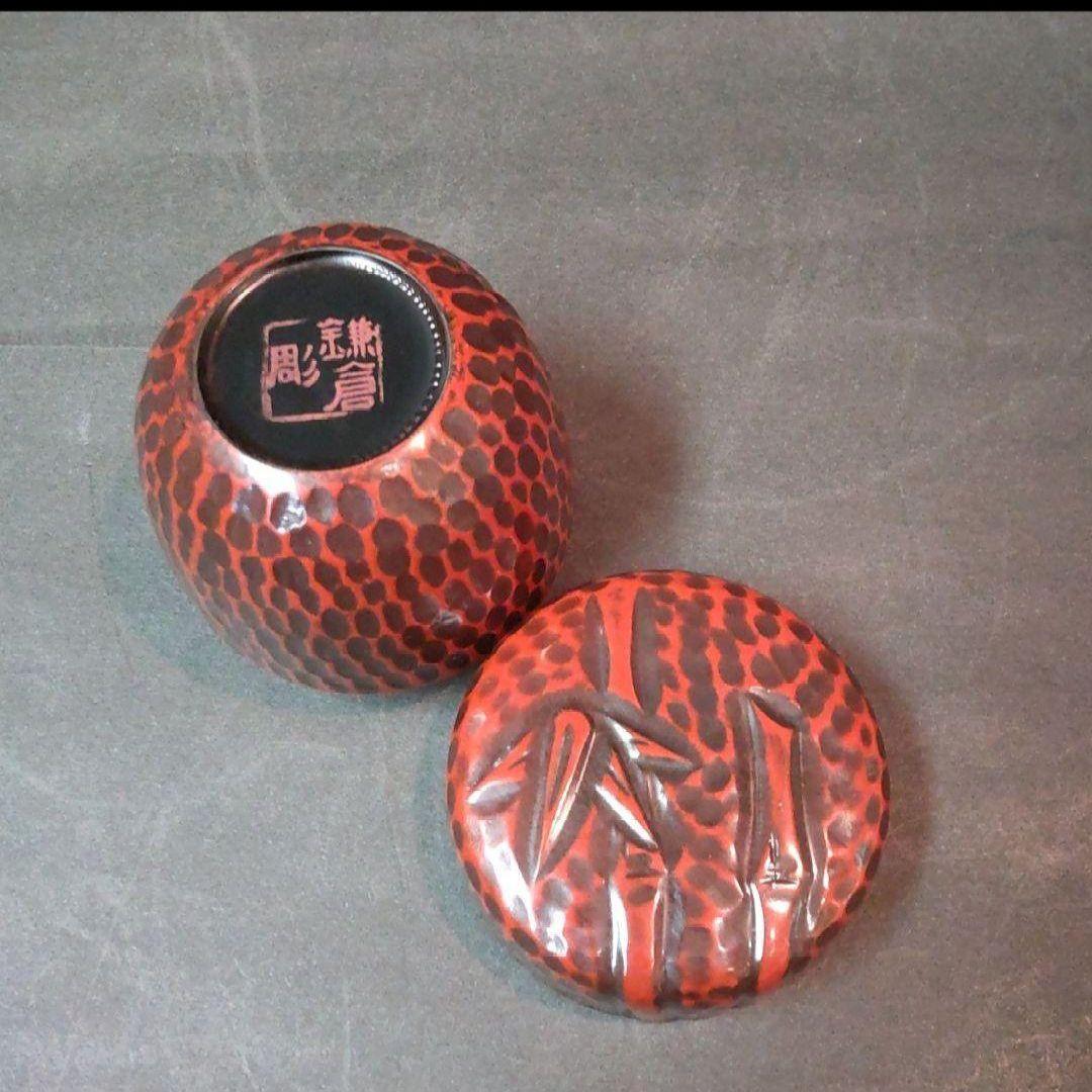 82B3茶道具 茶入 棗 水次 鎌倉彫 漆芸 陶芸