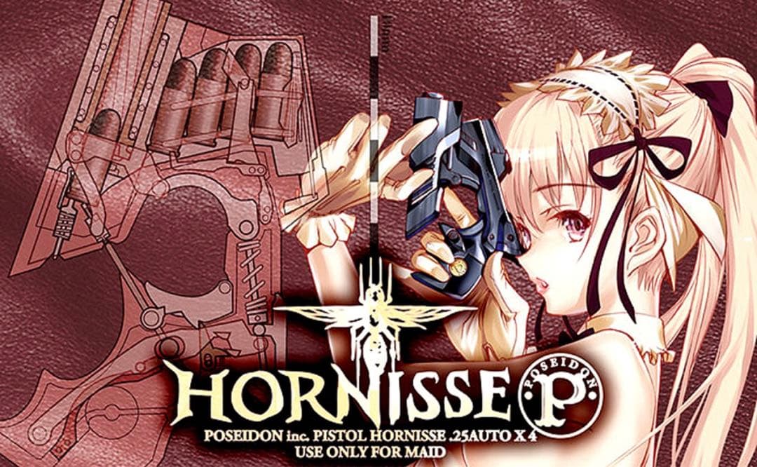 CHOCO 大日本技研 メイドさん専用ハンドガン HORNISSE ホルニッセ