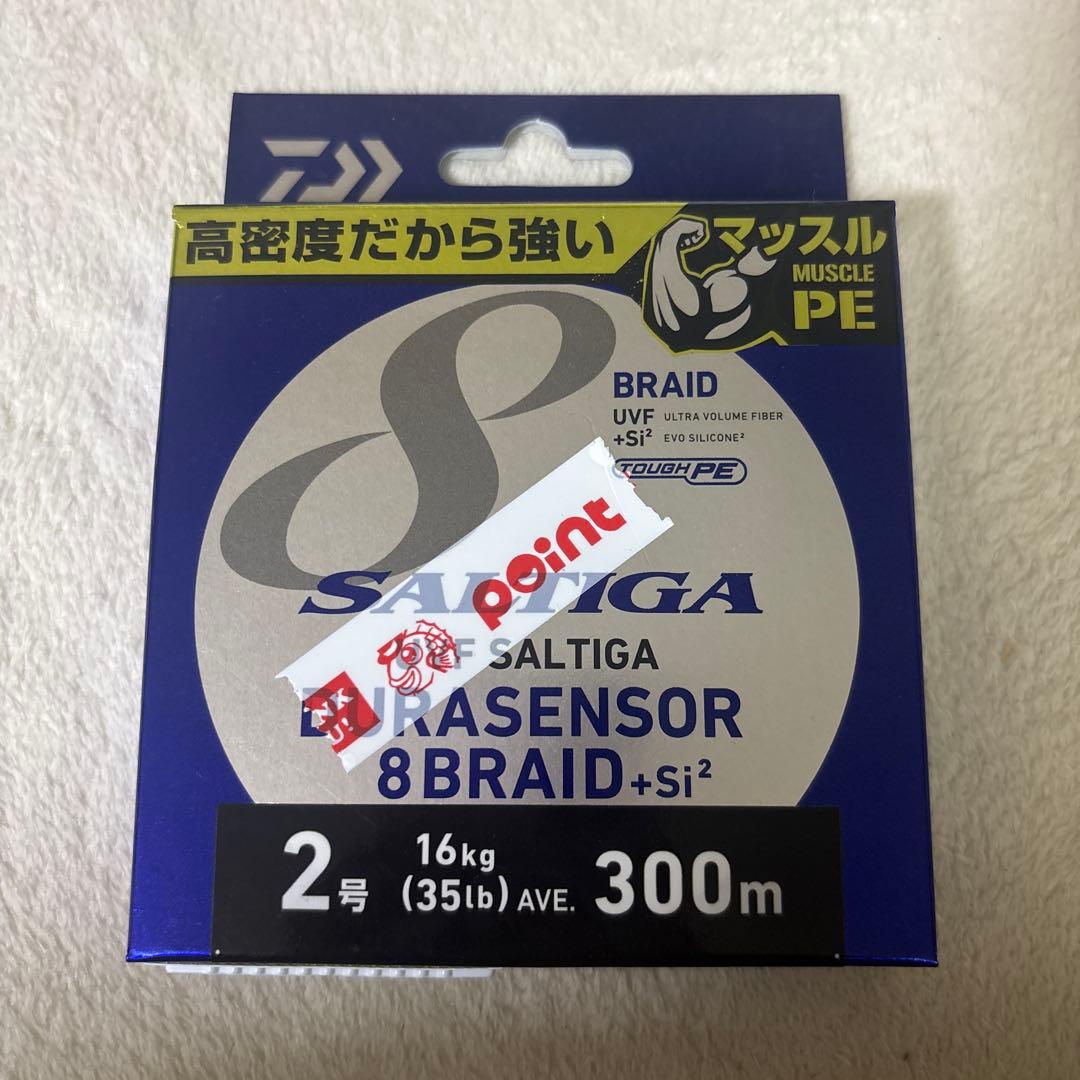 ダイワ 22ソルティガ15S 右巻 本日２日〜５日まで値下げ中！