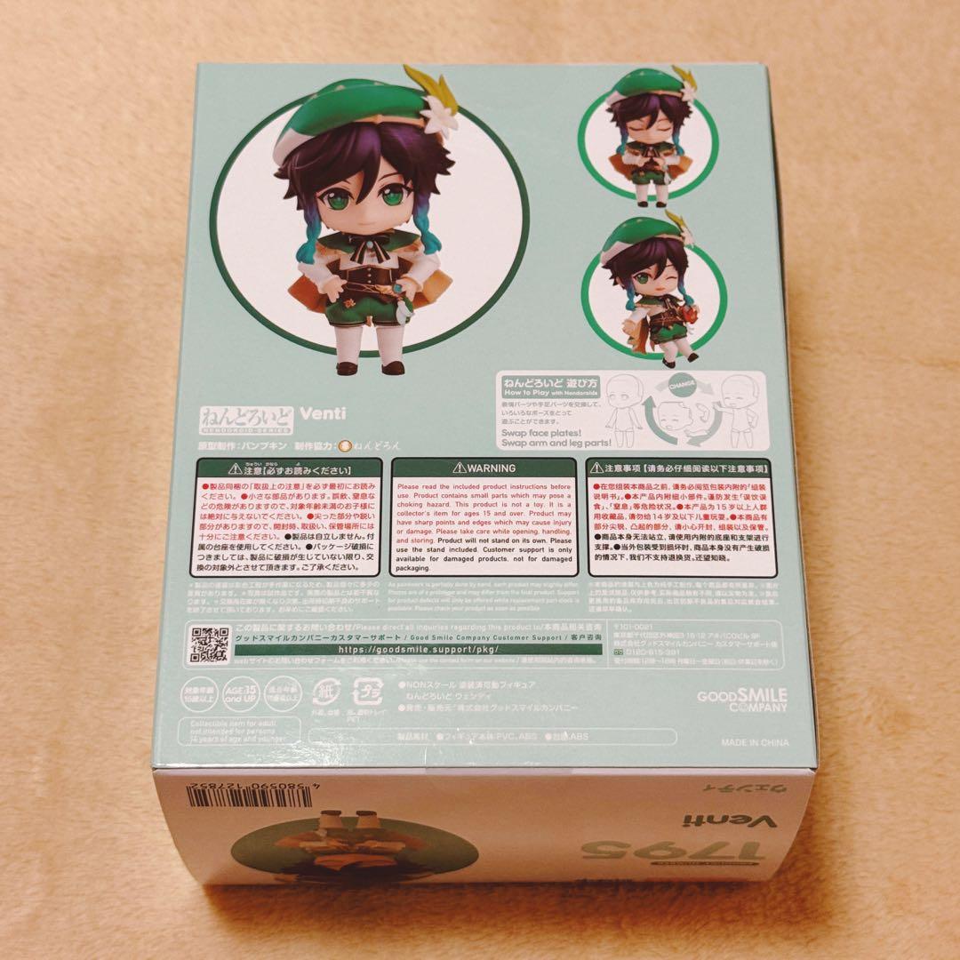 即購入OK 原神 ねんどろいど ウェンティ Venti