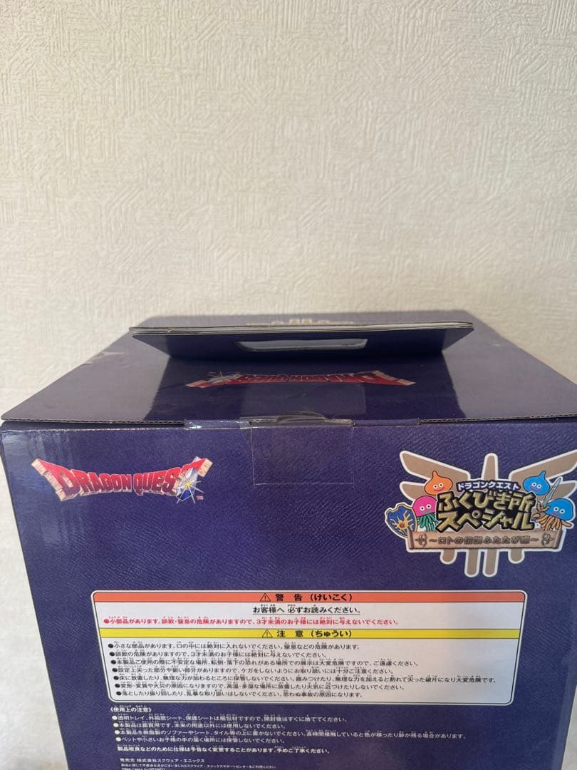 ロトの兜 スペシャルメタリックブルーバージョン